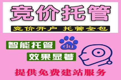百度平台推广案例：跨行业营销的成功经验